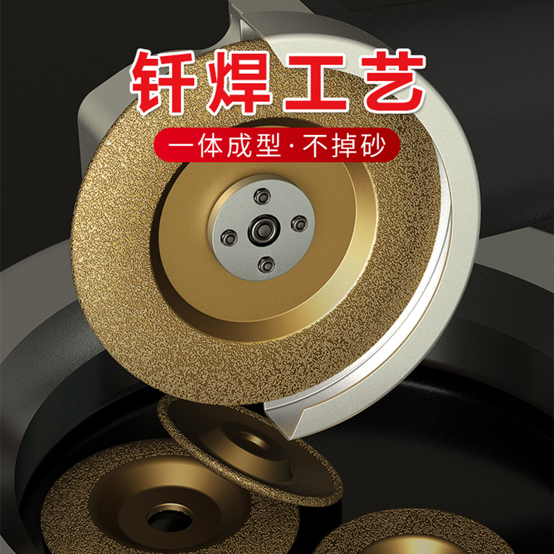 Diamond abrasive wheel grinding disc brazed cast iron polishing sheet alloy steel polishing casting grinding sheet 100 arc polishing sheet
