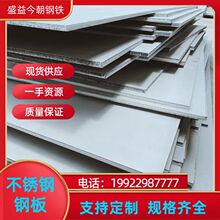 ���P䓰� �F�� �����F؛����304 316L 2507�o�p�� ���� ���ǲ��