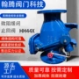 定制微阻球墨缓闭止回阀