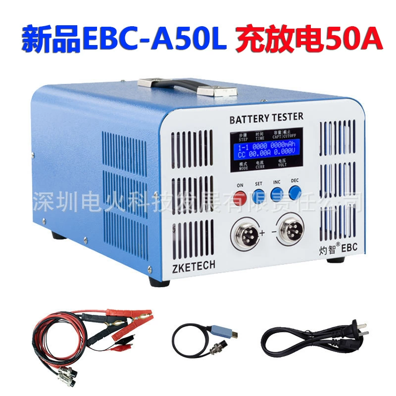 Новый EBC-A50L заряд и разряд 50А большой одиночный литий-железо-литий-тернистый тестер емкости аккумулятора