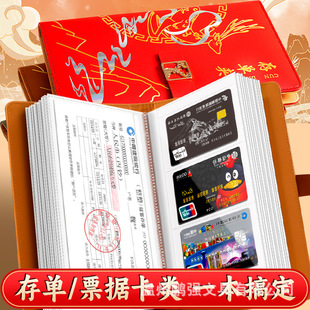 New Regular Deposit Slip Storage Book Multi-Functional Bill Deposit Slip Holder Waterproof All-In-One Large-Capacity Deposit Check Holder Bag