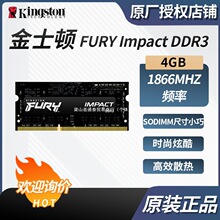 ���� ��ʿ��FURY Impact DDR3 4GB ̨ʽ���ڴ���DDR3 1866MHZƵ��
