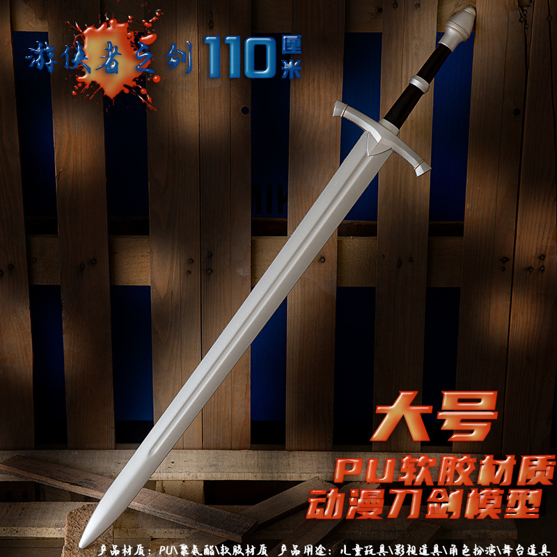 霍比特人刺叮剑 魔界指环王精灵pu道具影视动漫仿真模型爆款批发-阿里巴巴