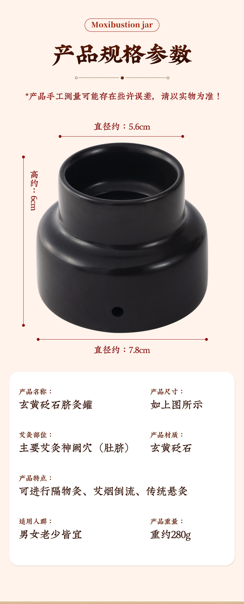 Bian Stone Navel Moxibustion Bowl with Ginger Barrier Set for Shen Que Umbilical Moxa Therapy specifications