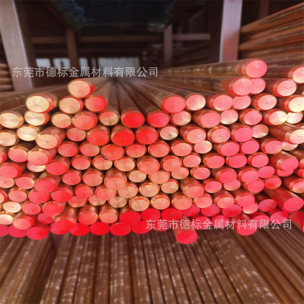 ZHAl66-6-3-2 aluminum brass ZHAl66-6-3-2 high-strength copper rod…
