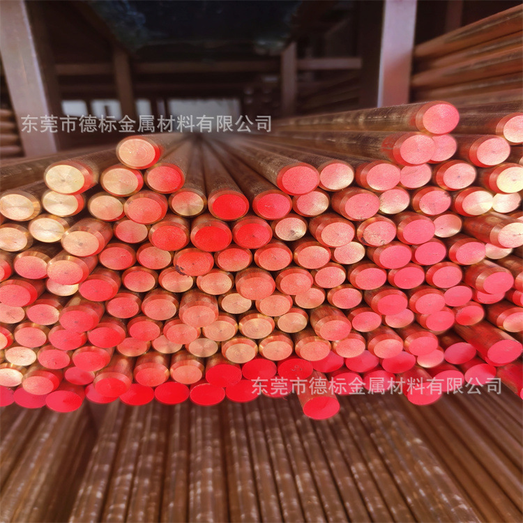 C6801 copper rod C6801 copper alloy C6801 square material