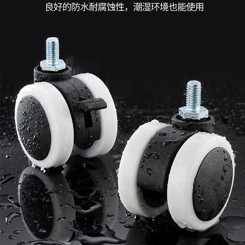 Furniture universal wheel 1.5 inch 2 inch silent universal wheel heavy steering pulley stroller crib roller