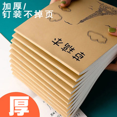 大きいサイズの草稿本の卸売りの空白のクラフト紙は学生の試験の手帳の作業ノートを厚くします。