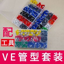 VE���Ͷ����䉺�Ӿ�������͉����Q늾��~���Ӳ�������ñ���^����