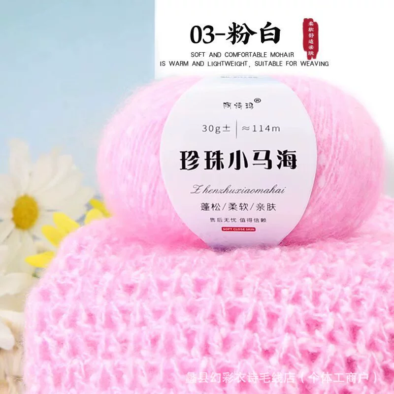 Понишко из жемчуга, шерстяной тканый шарф, свитер, шляпа, бархатная crochet