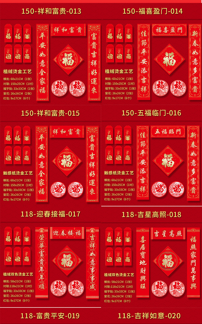 一键复制_20231109225749