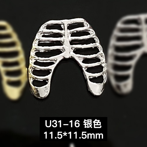 U31-16 실버