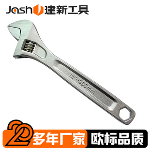 Jianxin Tool Factory Adjustable Wrench Industrial Manual Wrench Tool Adjustable Bathroom Wrench Multi-Functional Adjustable Wrench