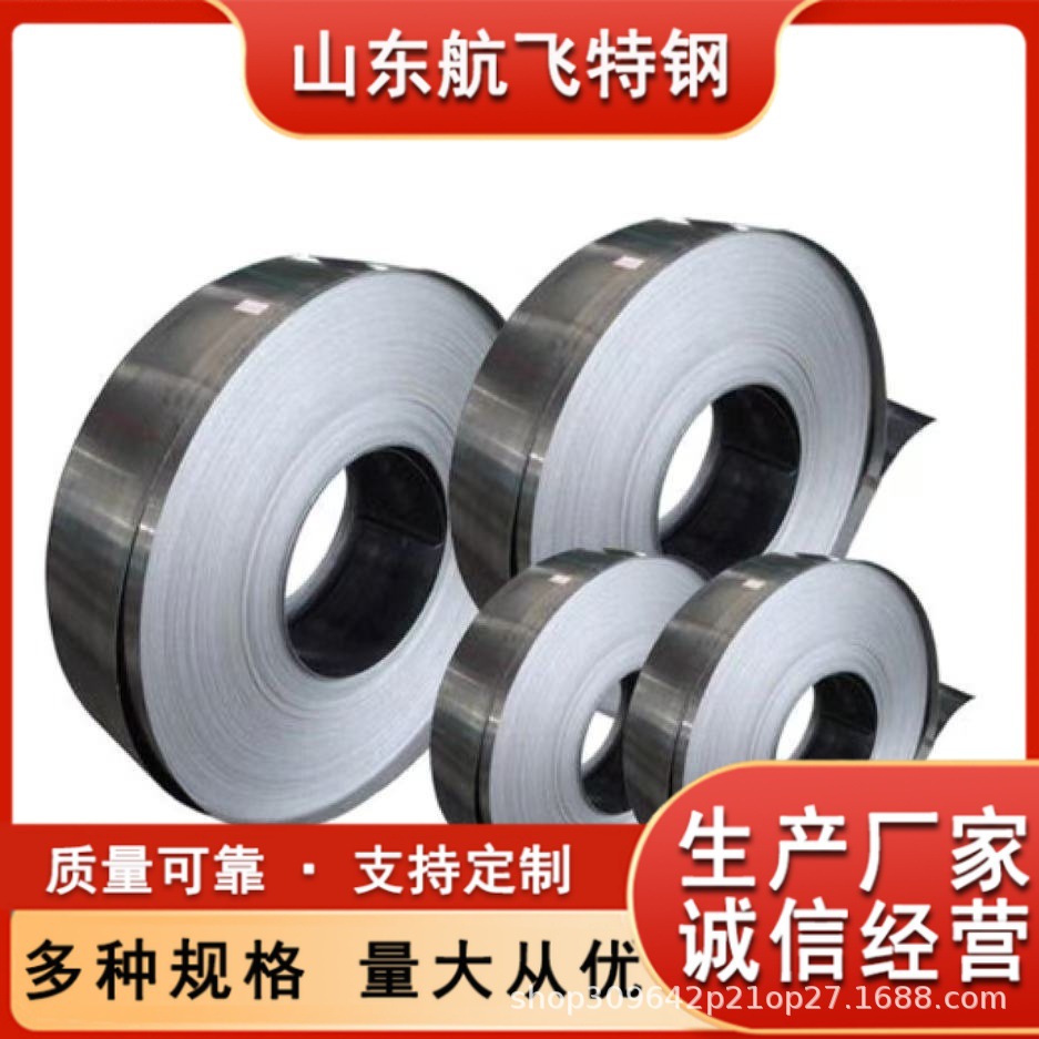 现货哈氏合金Haynes 25钢带 R30605超薄钢卷 厂家直销 质量保障