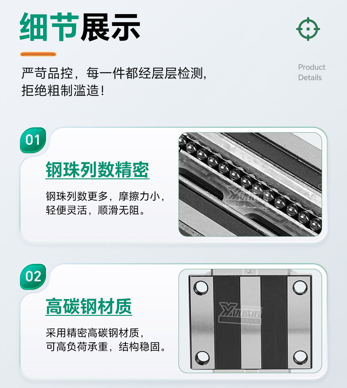 耐高温滑块详情_11.jpg