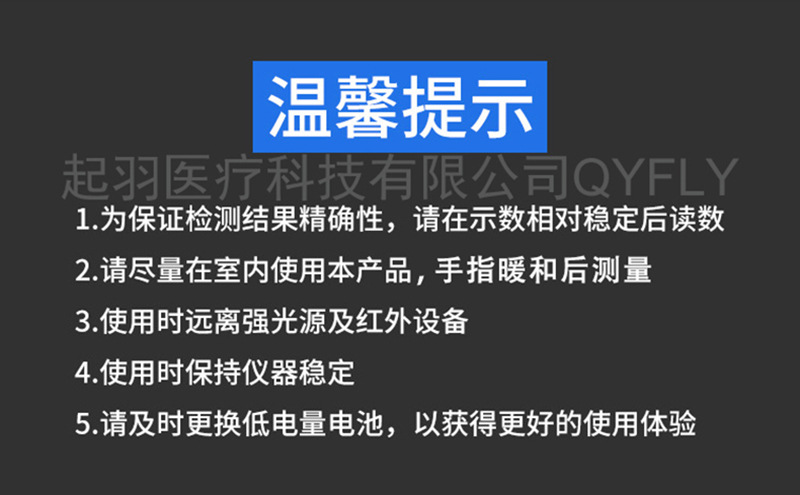 宝石款-详情页 (9)