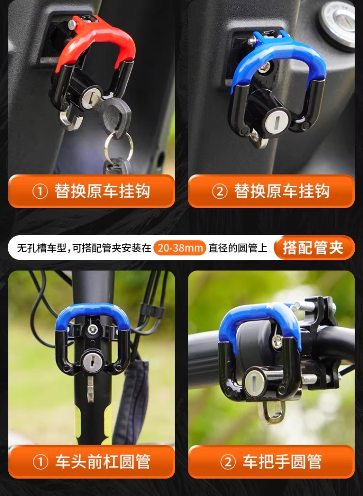 Universal Front-Mounted Hook for Electric Bikes, Motorcycles, and Scooters, No-Drill Required, for Hanging Delivery Helmets