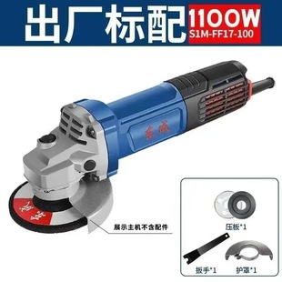 Dongcheng Angle Grinder Grinding Machine Cutting Machine Hand Grinding Machine Hand Grinding Wheel Household Electric Tool Cutting and Polishing Machine