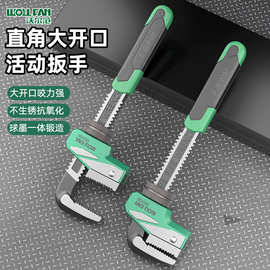 f型直角扳手多功能管钳扳手 万用水管钳子开口扳手加重型活口扳手