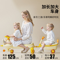 儿童扭扭车1-3岁宝宝溜溜妞妞车大人可坐双人小孩防侧翻摇摇摆车