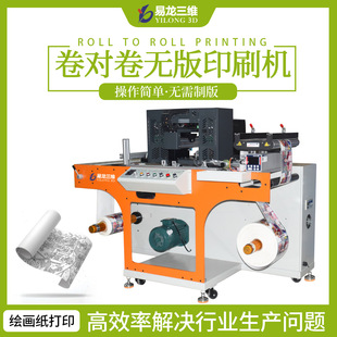 �L�����팦�퇊ī��ӡ�C�޼���Ͳ������ȫ�Ԅ�݆�Dӡˢ�C���I�O��