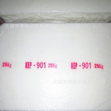 �n���\����Ԫ�ұ����z901�ұ�KEP901�����Ժ�