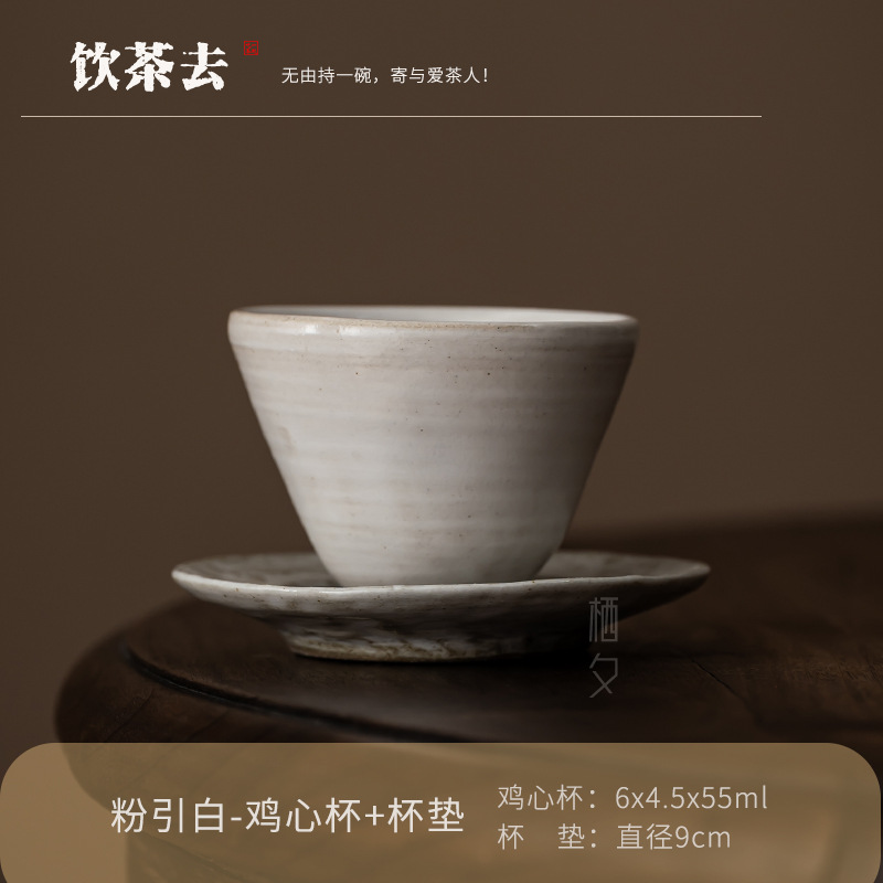 핑크 인 화이트 치킨 하트 컵 + 코스터