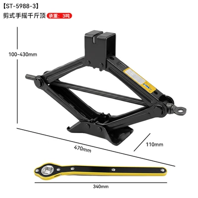 Repair kit top set car and - scissor-type-hand-cranked-0kg-jack-3-tons-with-wrench