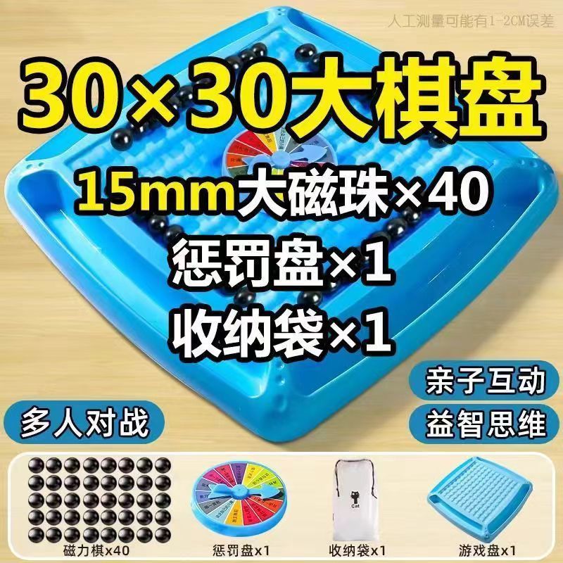趣味は雷を踏んで磁気を感応します。磁気はテーブルと対戦します。|undefined