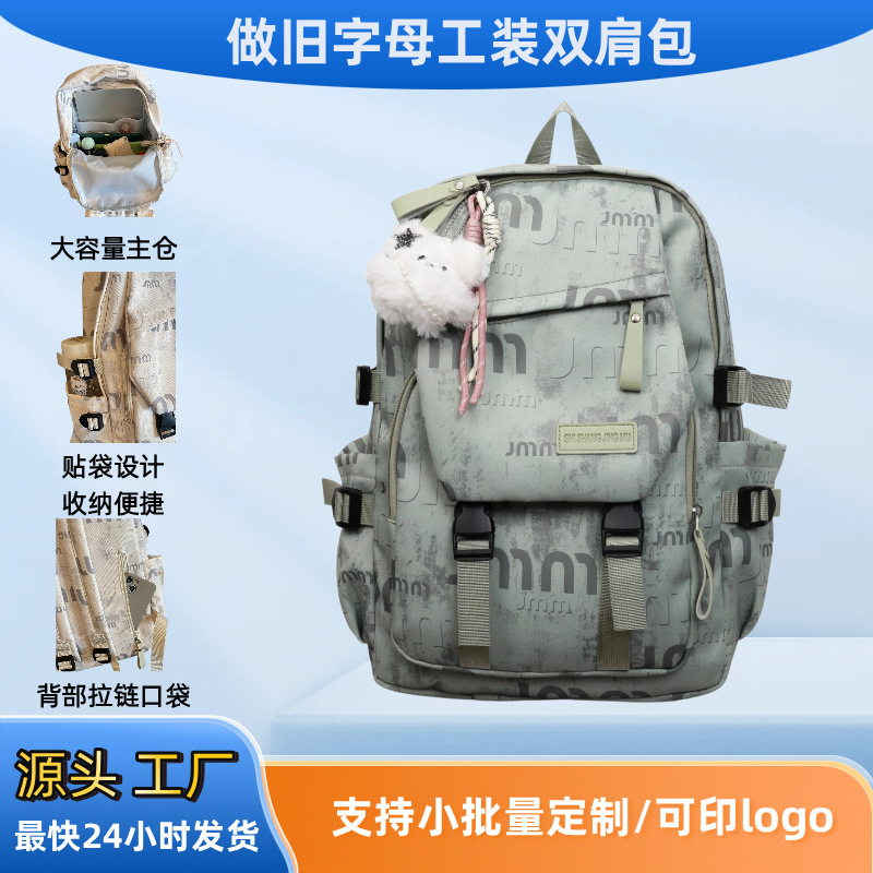 Autumn Large-Capacity Versatile Backpack for Male College Students, Backpack for Men, Essential School Bag for Middle School Students, Backpack for Women Autumn Large-Capacity Versatile Backpack for Male College Students, Backpack for Men, Essential School Bag for Middle School Students, Backpack for Women