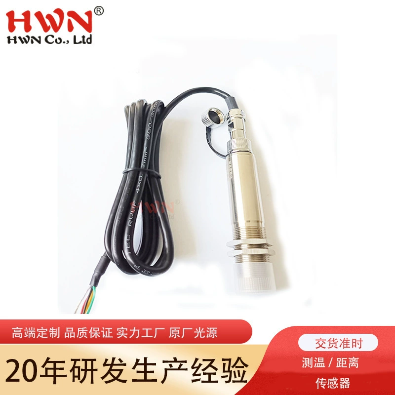 Он-лайн Инфракрасный термометр бесконтактный Быстрое измерение удаленного инфракрасного датчика температуры передатчик