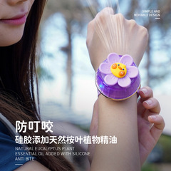 Creative New Children's Safety No-Leaf Watch Fan, Cartoon Cute Flower Outdoor Mosquito Repellent Wrist Fan