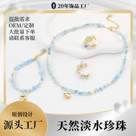 耳钉;首饰套装;手链