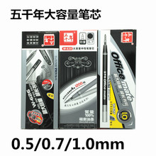 ǧW-626/W-635о ԹPо 0.5/0.7/1.0mm