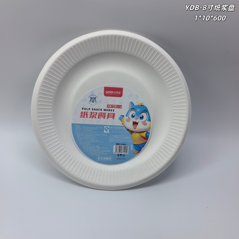 YDB- 8inch 펄프 디스크