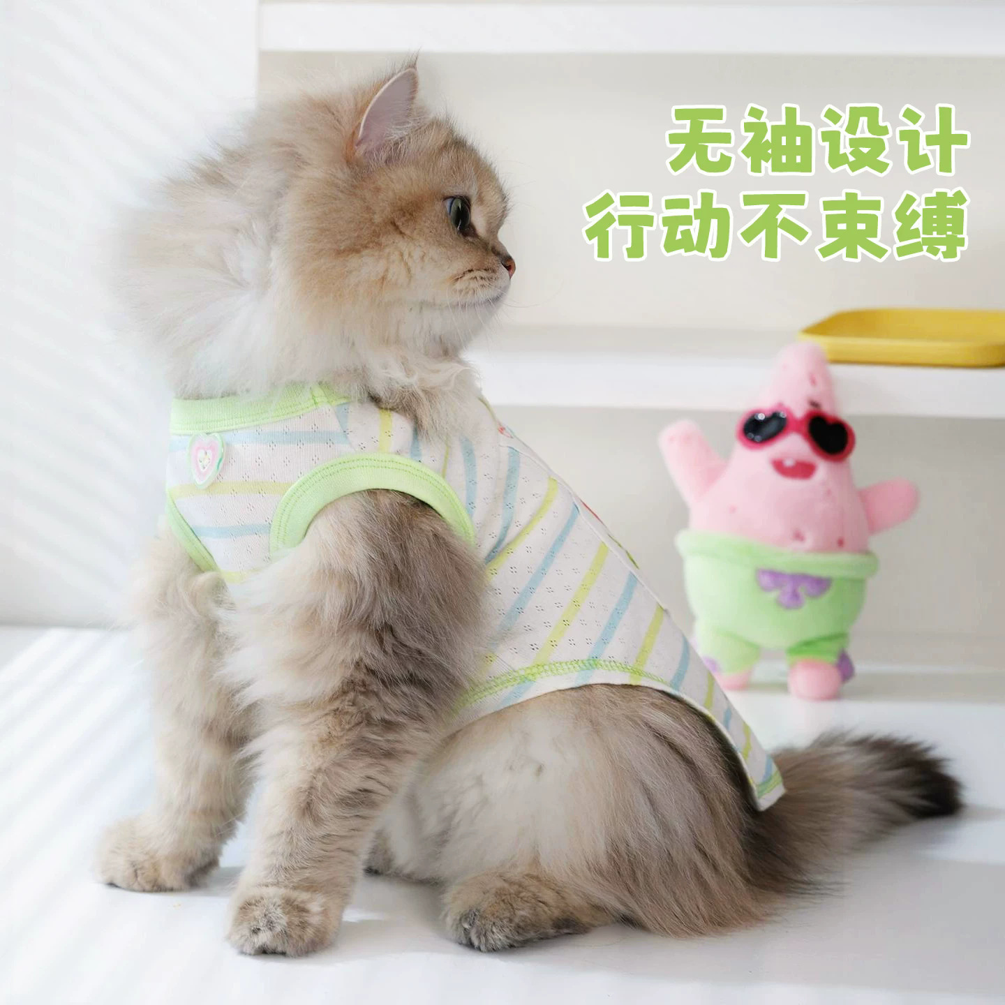 HOOPET Miao Xiaoyuan Baby Esponja ropa de gato delgada para evitar la pérdida de pelo perro de verano para protegerse del sol mascotas puras
