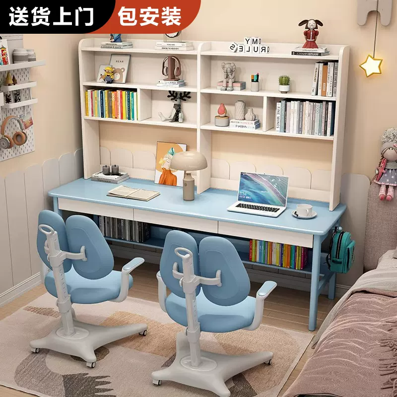 实木双人书桌书架一体儿童学习桌小学生写字桌子家用电脑桌椅组合