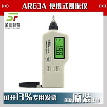 ���ϣ��AR63A��yʽ�y��x�y�����ӷ����x�ֳ�ʽ�y��P�F؛