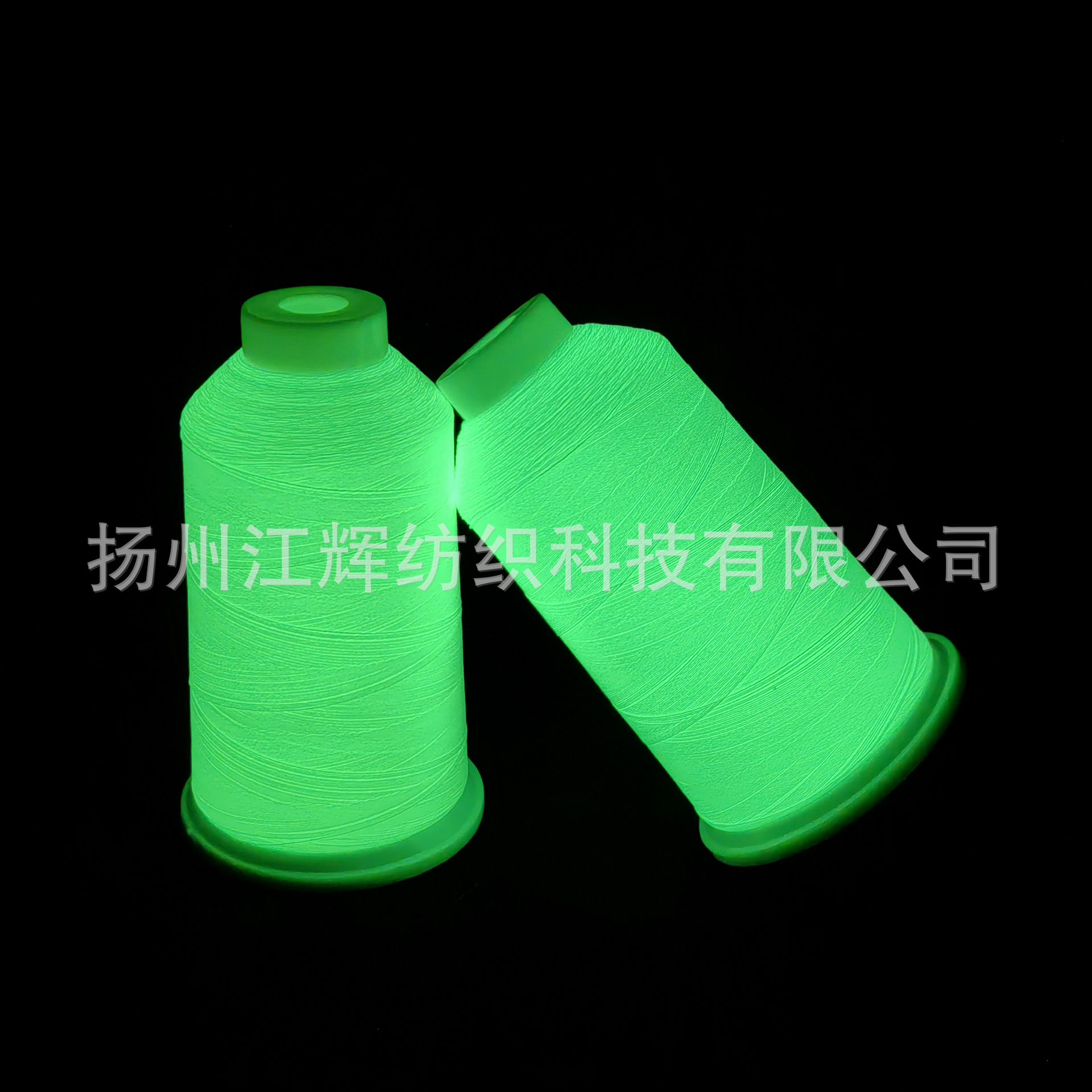 夜光绣花线150D断线少跨境夜光电脑绣花线夜光商标织唛夜光毛线