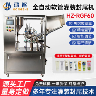 HZ-RGF60ȫ�Ԅ�ܛ�ܹ��b��β�C�aЬ�z�T�ό������z���b��β�C