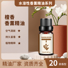 羳F؛ӝ̴޹ʯUʯˮsandalwood޹