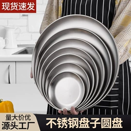 保鲜盒、饭盒;炒锅;盘