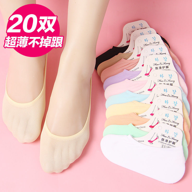 Socks Women Summer Boat Socks Women Ultra-Thin Magic Socks Non-Slip Invisible Socks Short Silk Socks Women