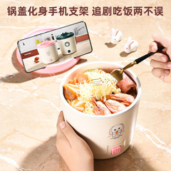 Variety of cute and interesting co-branded cute rabbit instant noodle pot multi-functional cartoon electric hot pot mini non-stick pot drop shipping