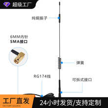 ���W���È������Pʽ4G�쾀���I��ˮ���m�߂�ݔ���ʽ��ټӹ̵���