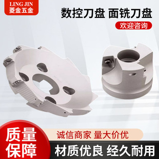 400R Right Angle Face Milling Cutter Disc 90 Degree Cnc Cnc Machining Center Tap/Rap Series 50 Milling Cutter Disc 63R0.8
