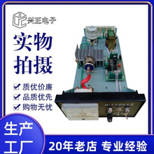 xk-Ⅱ xk一2可控硅电源20A 50a电磁振动给料机控制器电振机控制箱