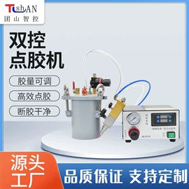 其他阀门;点胶设备;其他电子制造