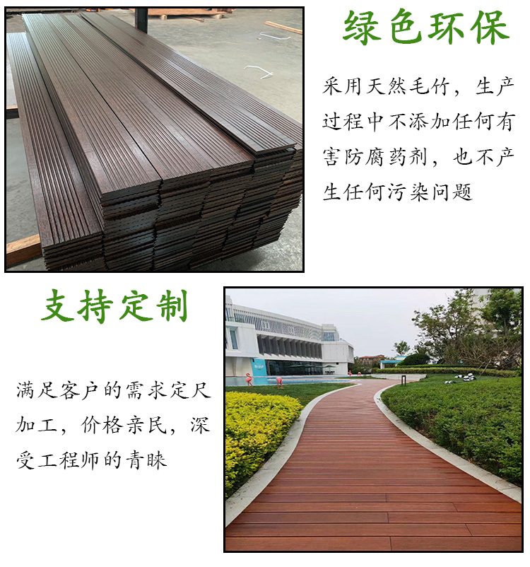 W1TR户外高耐竹木地板 室外重竹木露台木栈道地板防腐木板 高耐竹-阿里巴巴