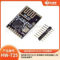 Мини-версия беспроводного модуля NRF24L01 мощная версия 2.4G беспроводной приёмник